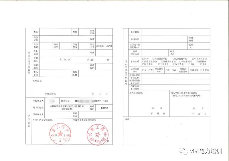 微信图片_20220819153320.jpg