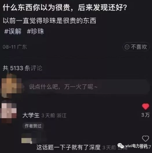 微信图片_20220828164750.png